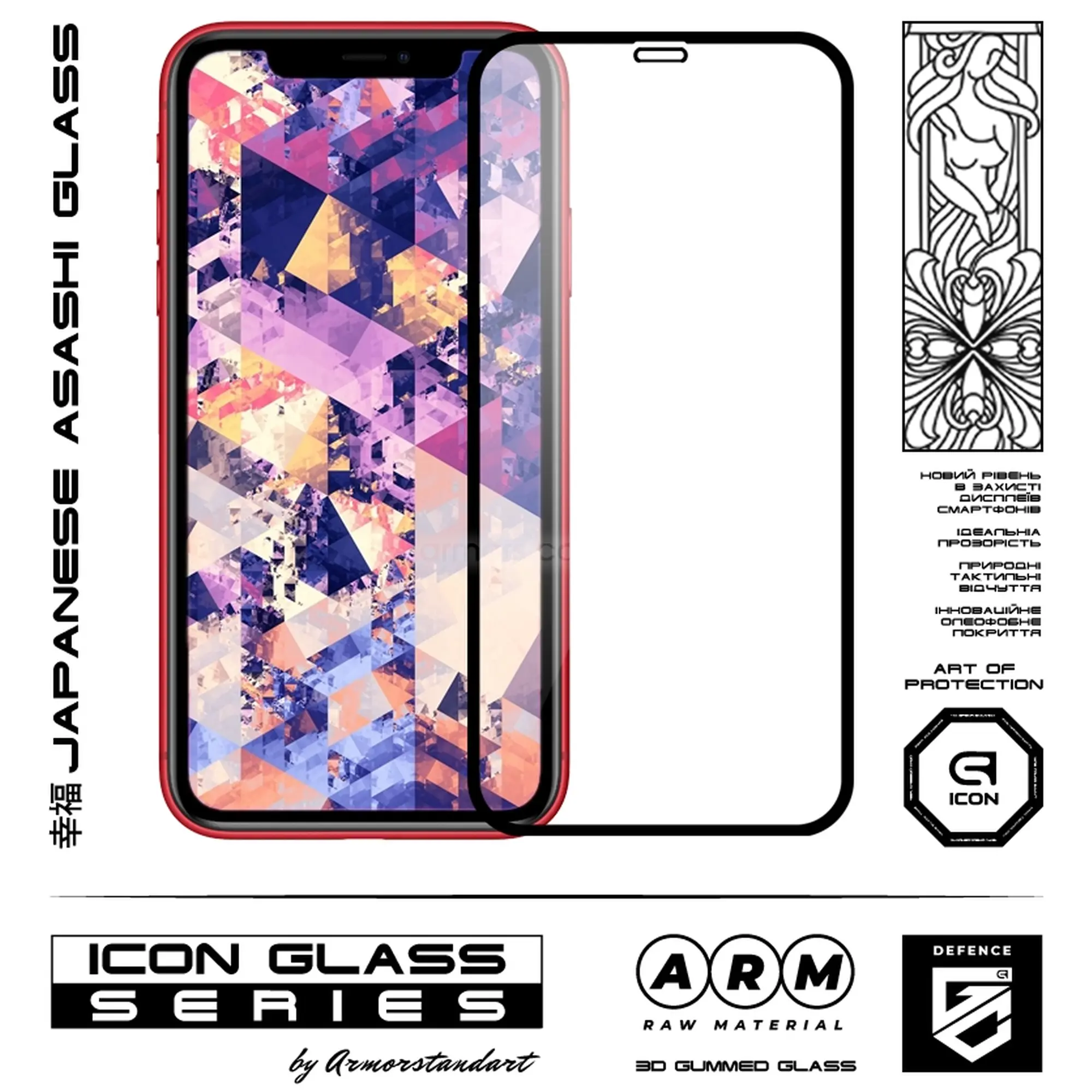 Купить Защитное стекло ArmorStandart Icon 3D для iPhone 11Pro/XS/X Black 2шт (ARM56213-GI3D-BK) - фото 2