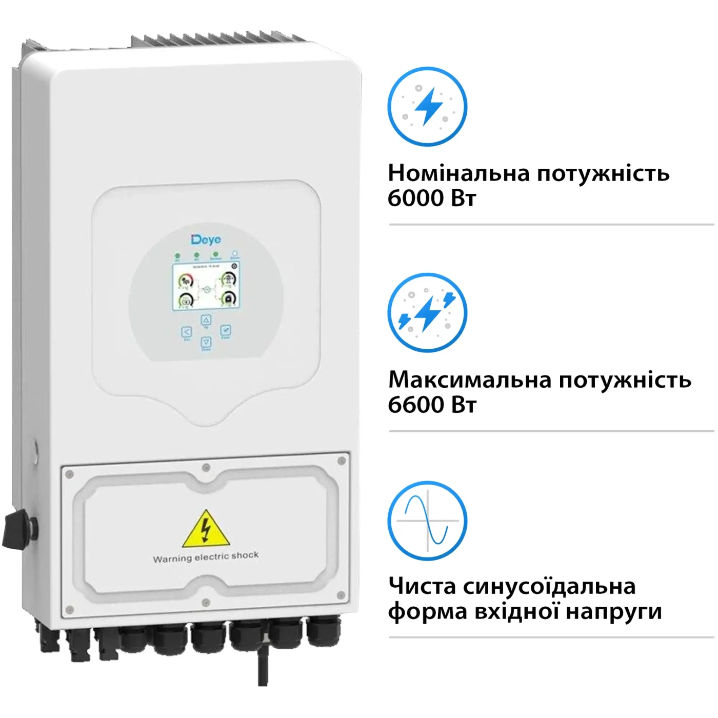 Купить Гибридный инвертор DEYE SUN-6K-SG05LP1-EU-AM2-P 6KW LV-battery 2 MPPT Wi-Fi 220V Однофазный (SUN-6K-SG05LP1-EU-AM2-P) - фото 3