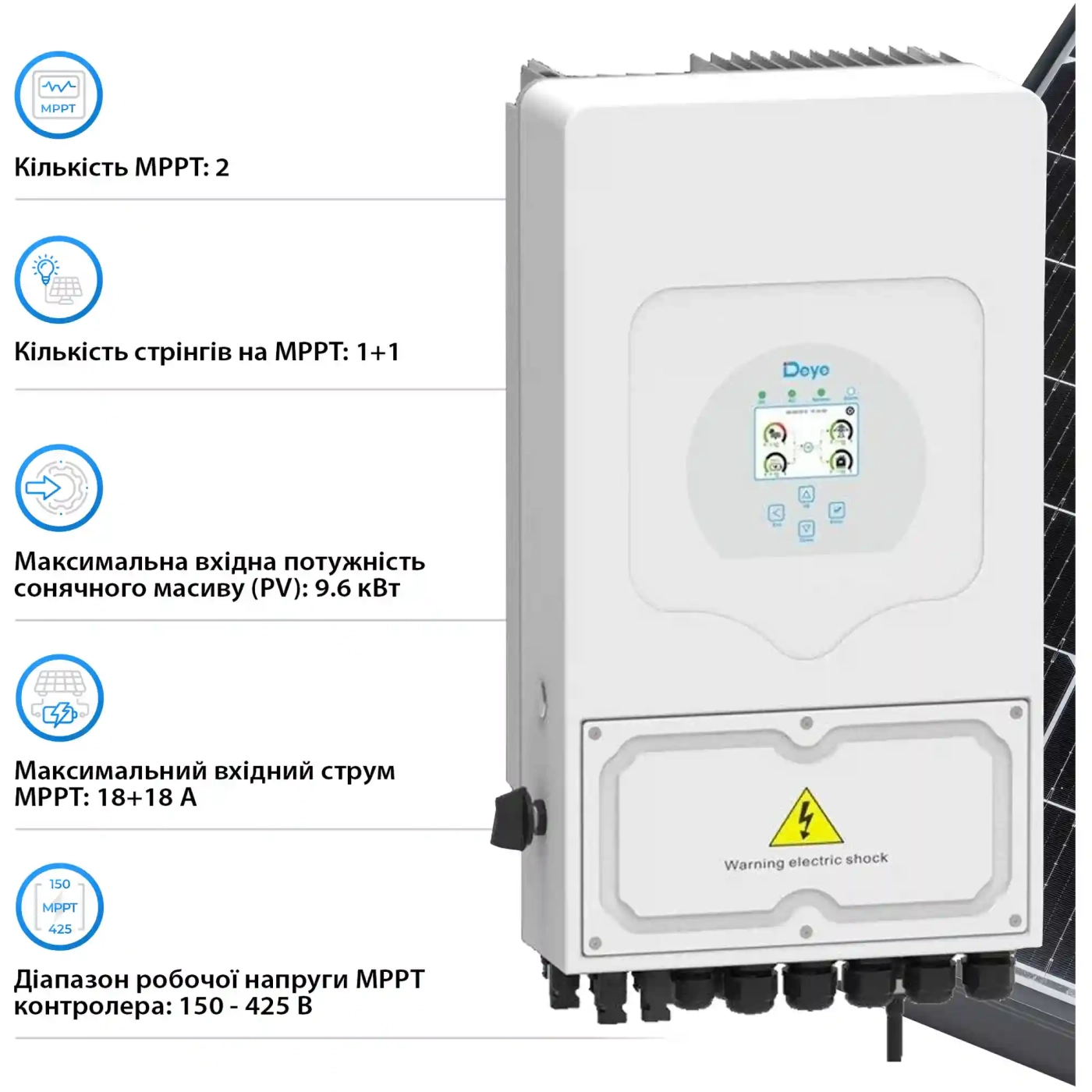 Купить Гибридный инвертор DEYE SUN-6K-SG05LP1-EU-AM2-P 6KW LV-battery 2 MPPT Wi-Fi 220V Однофазный (SUN-6K-SG05LP1-EU-AM2-P) - фото 5