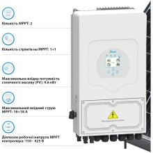 Купить Гибридный инвертор DEYE SUN-6K-SG05LP1-EU-AM2-P 6KW LV-battery 2 MPPT Wi-Fi 220V Однофазный (SUN-6K-SG05LP1-EU-AM2-P) - фото 5