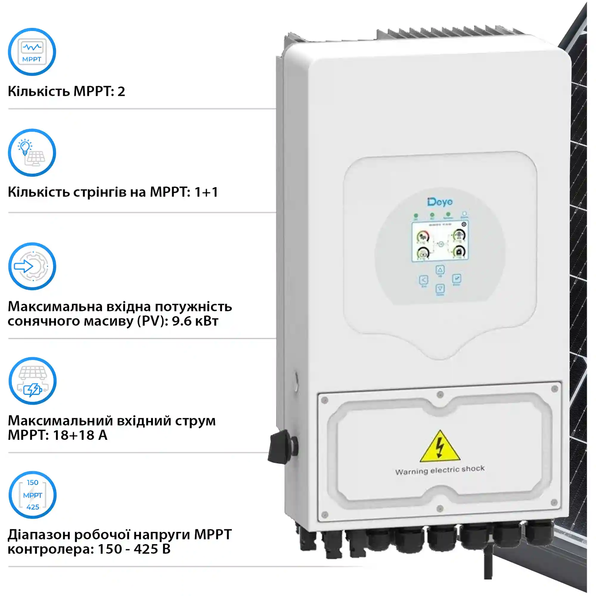 Купить Гибридный инвертор DEYE SUN-6K-SG05LP1-EU-AM2-P 6KW LV-battery 2 MPPT Wi-Fi 220V Однофазный (SUN-6K-SG05LP1-EU-AM2-P) - фото 5