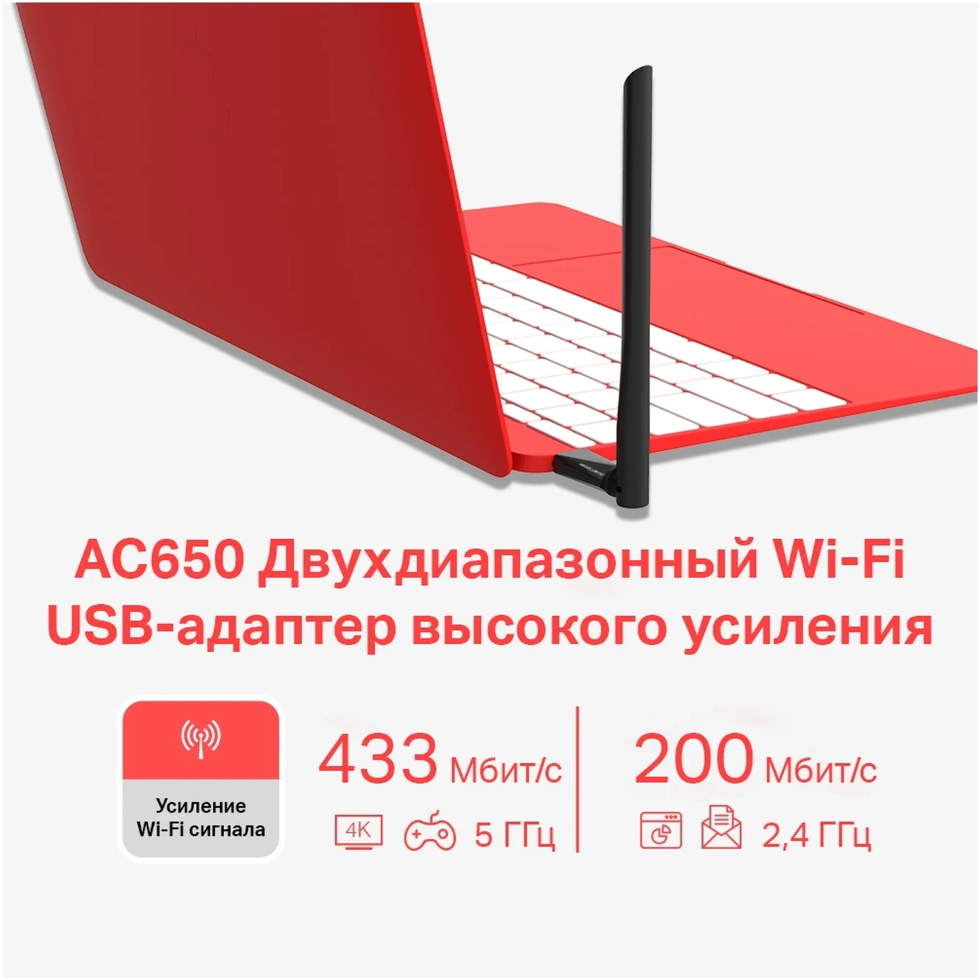 Купити Wi-Fi адаптер Mercusys AC650 (MU6H) - фото 3