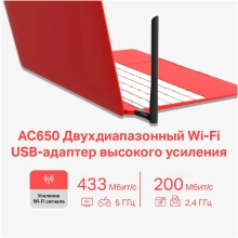 Купити Wi-Fi адаптер Mercusys AC650 (MU6H) - фото 3