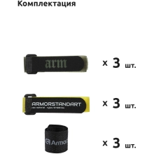 Купить Набор органайзеров ArmorStandart Smart Home-1 10 шт. (ARM58663) - фото 2