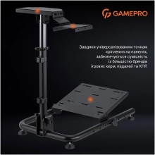 Купить Стенд для крепления руля, коробки передач и педалей GamePro RS021 Black - фото 9