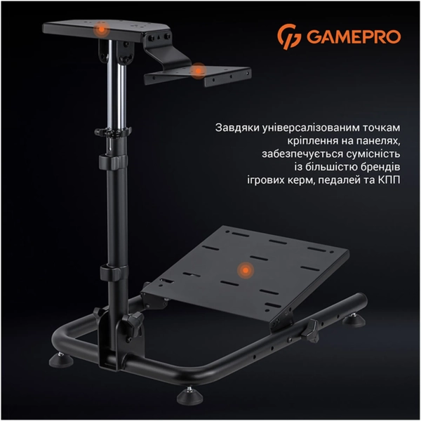 Купить Стенд для крепления руля, коробки передач и педалей GamePro RS021 Black - фото 9
