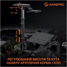 Купить Стенд для крепления руля, коробки передач и педалей GamePro RS021 Black - фото 10