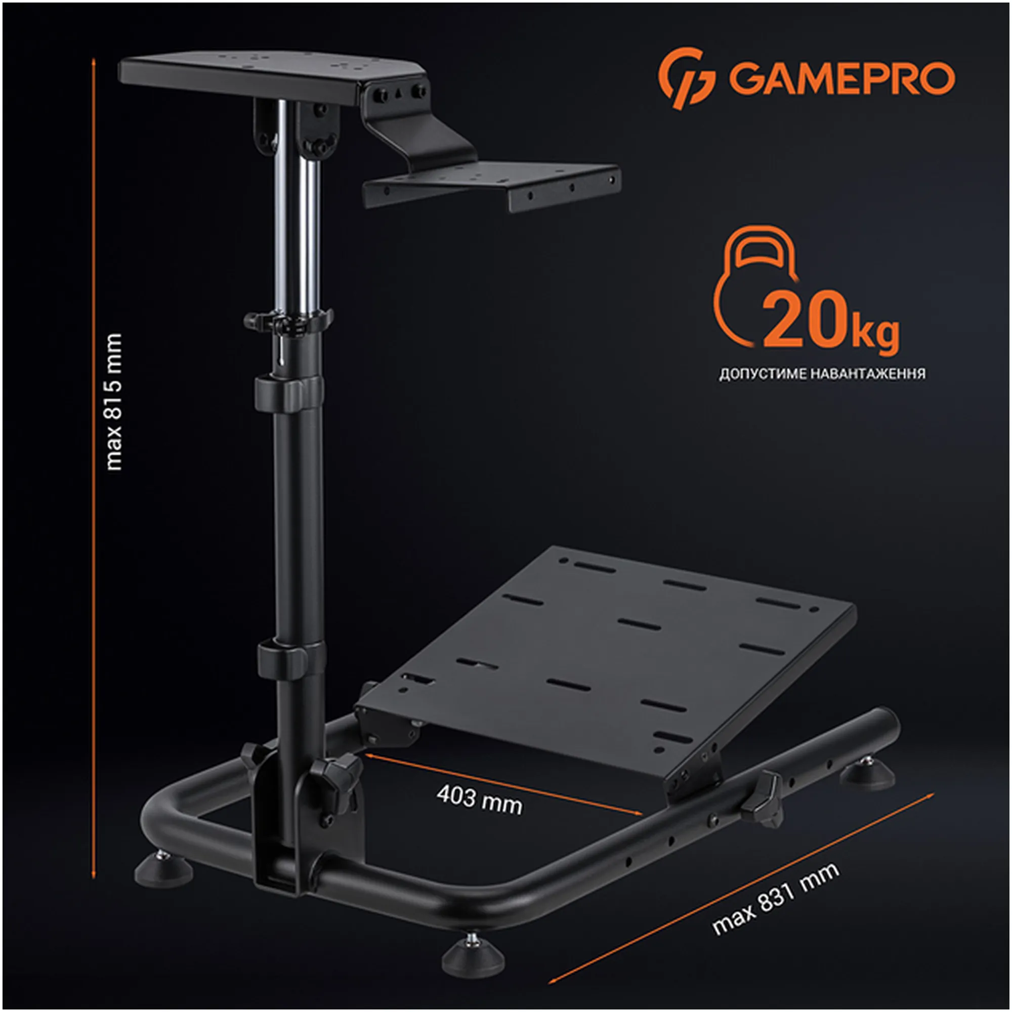 Купить Стенд для крепления руля, коробки передач и педалей GamePro RS021 Black - фото 12