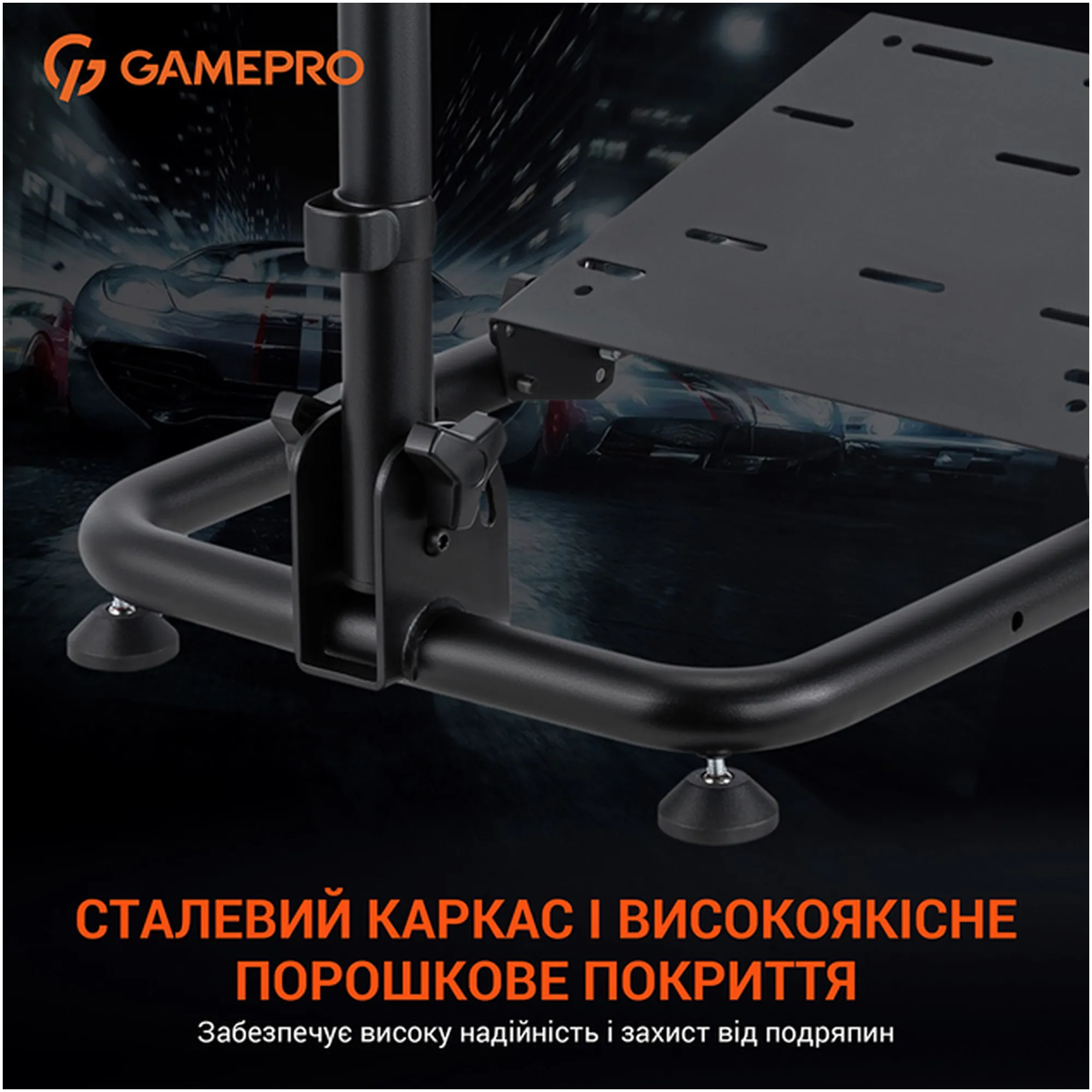 Купить Стенд для крепления руля, коробки передач и педалей GamePro RS021 Black - фото 13