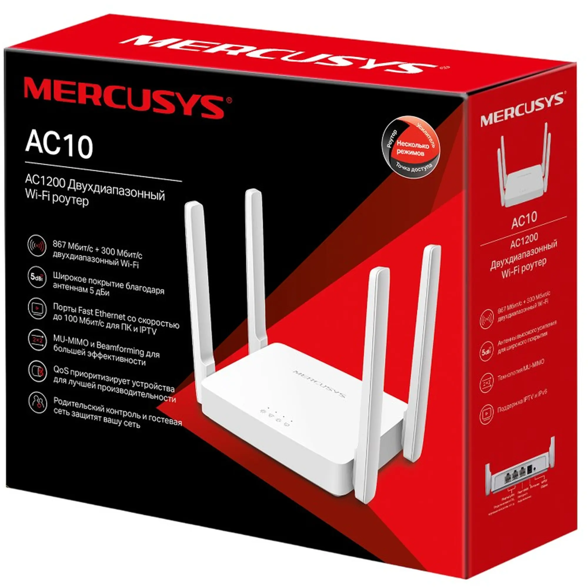 Купити Маршрутизатор Mercusys AC10 - фото 4