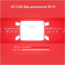 Купити Маршрутизатор Mercusys AC10 - фото 6