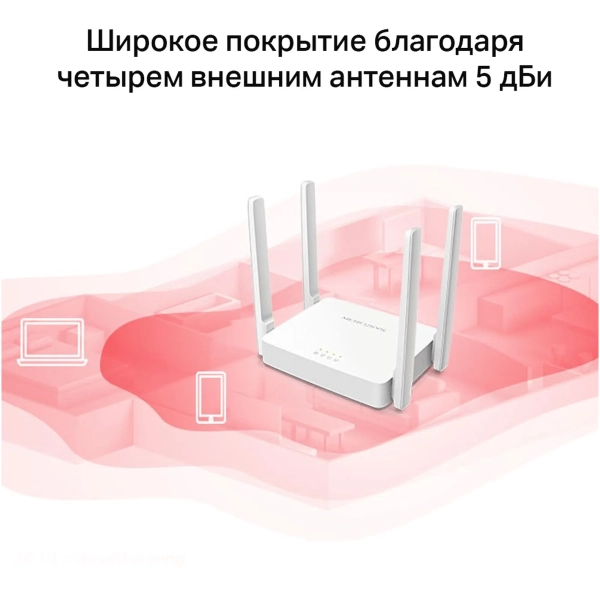 Купити Маршрутизатор Mercusys AC10 - фото 7