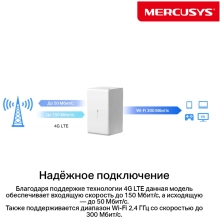 Купити Маршрутизатор Mercusys MB110-4G - фото 7