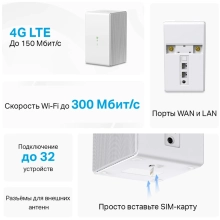 Купити Маршрутизатор Mercusys MB110-4G - фото 8