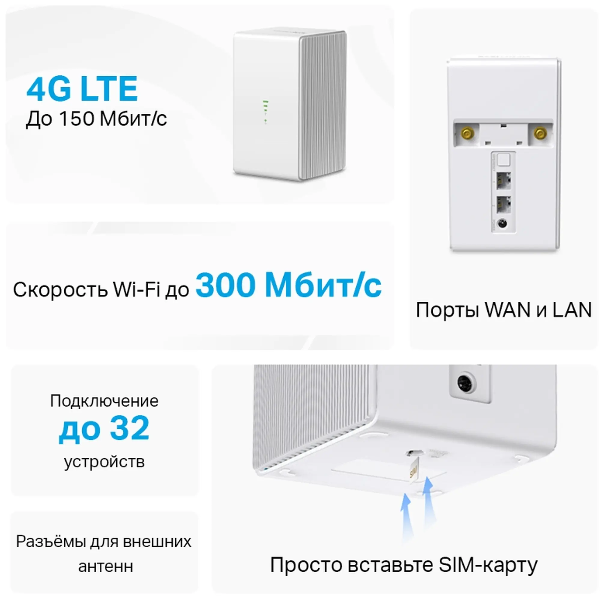 Купити Маршрутизатор Mercusys MB110-4G - фото 8