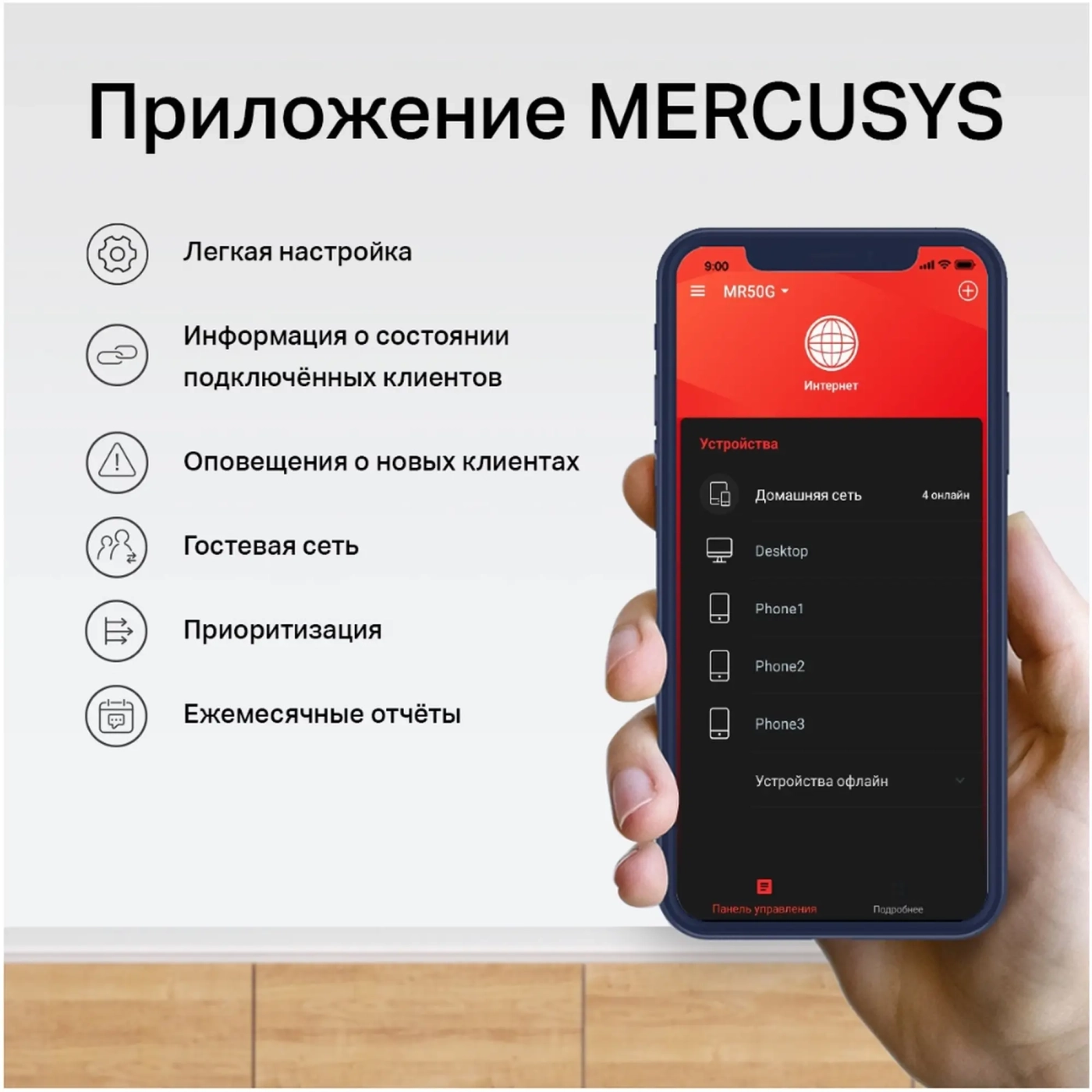 Купити Маршрутизатор Mercusys MB110-4G - фото 10