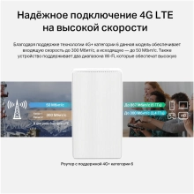 Купити Маршрутизатор Mercusys MB230-4G - фото 5