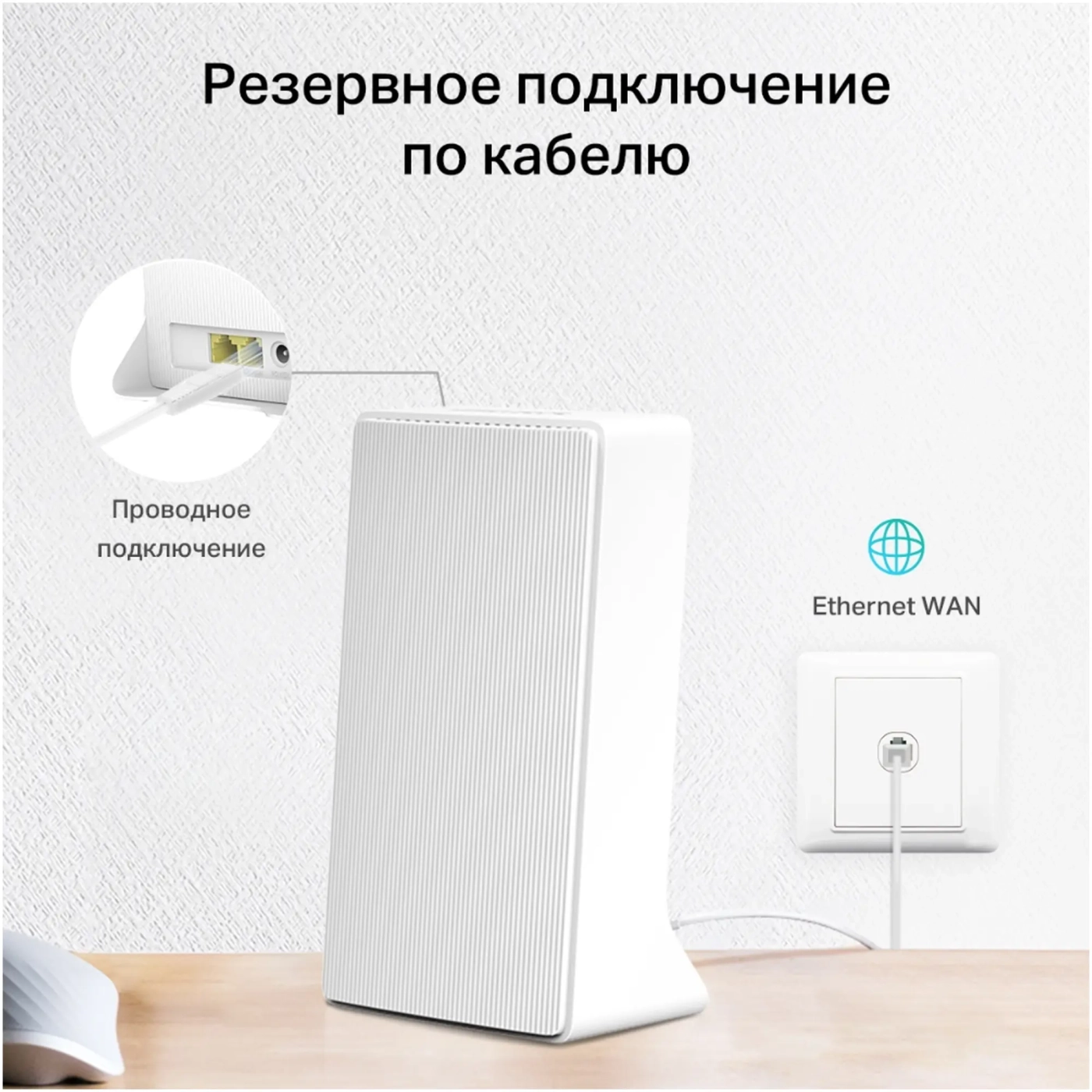 Купити Маршрутизатор Mercusys MB230-4G - фото 7