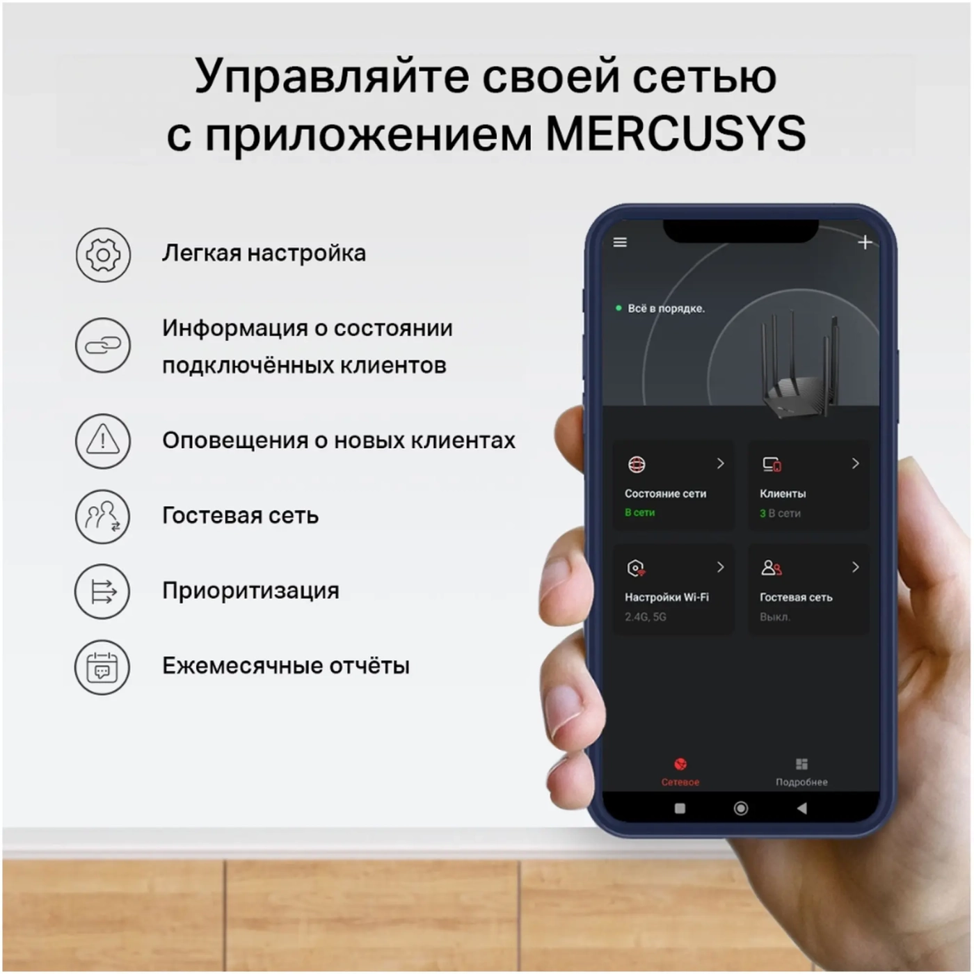Купити Маршрутизатор Mercusys MB230-4G - фото 9