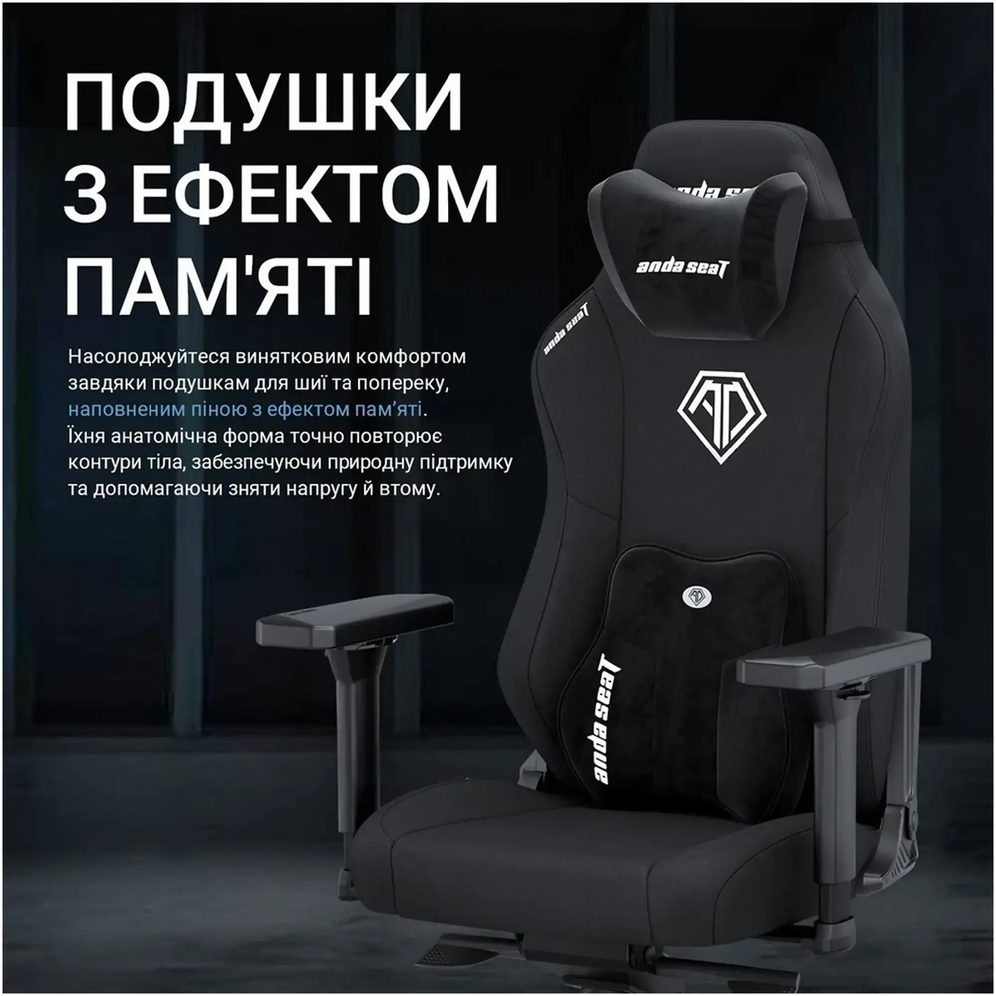 Купити Крісло для геймерів Anda Seat Phantom 3 XL Black Fabric (AD18XL-52-B-F-B01) - фото 10