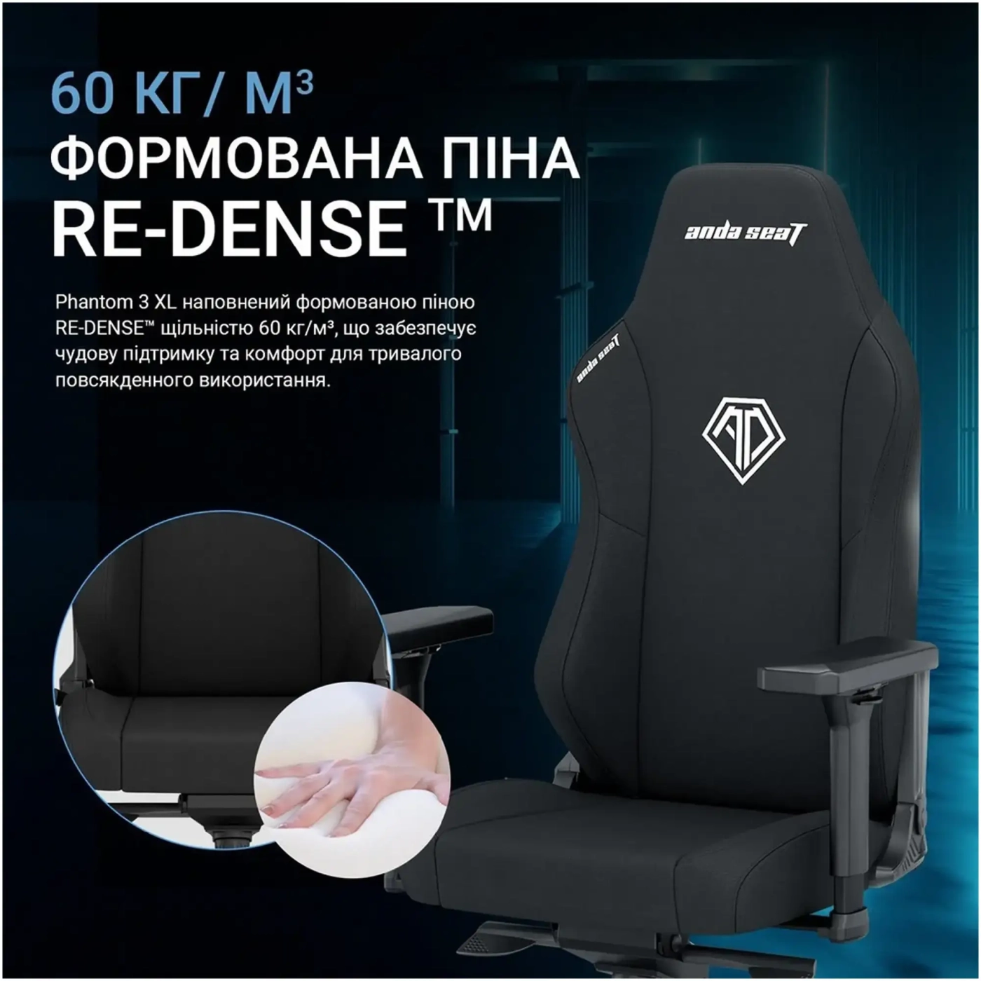 Купити Крісло для геймерів Anda Seat Phantom 3 XL Black Fabric (AD18XL-52-B-F-B01) - фото 11