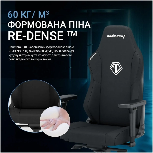 Купити Крісло для геймерів Anda Seat Phantom 3 XL Black Fabric (AD18XL-52-B-F-B01) - фото 11