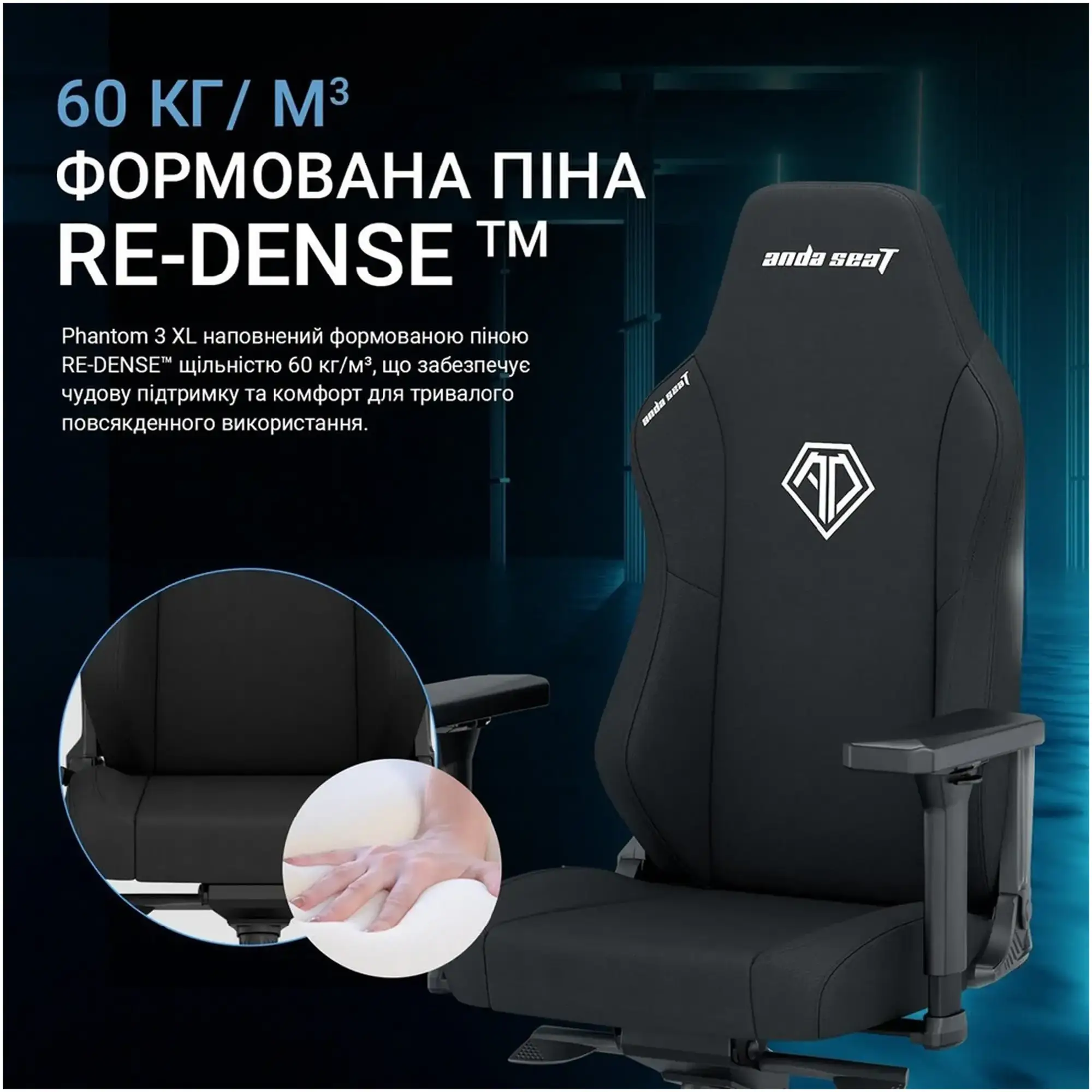 Купити Крісло для геймерів Anda Seat Phantom 3 XL Black Fabric (AD18XL-52-B-F-B01) - фото 11