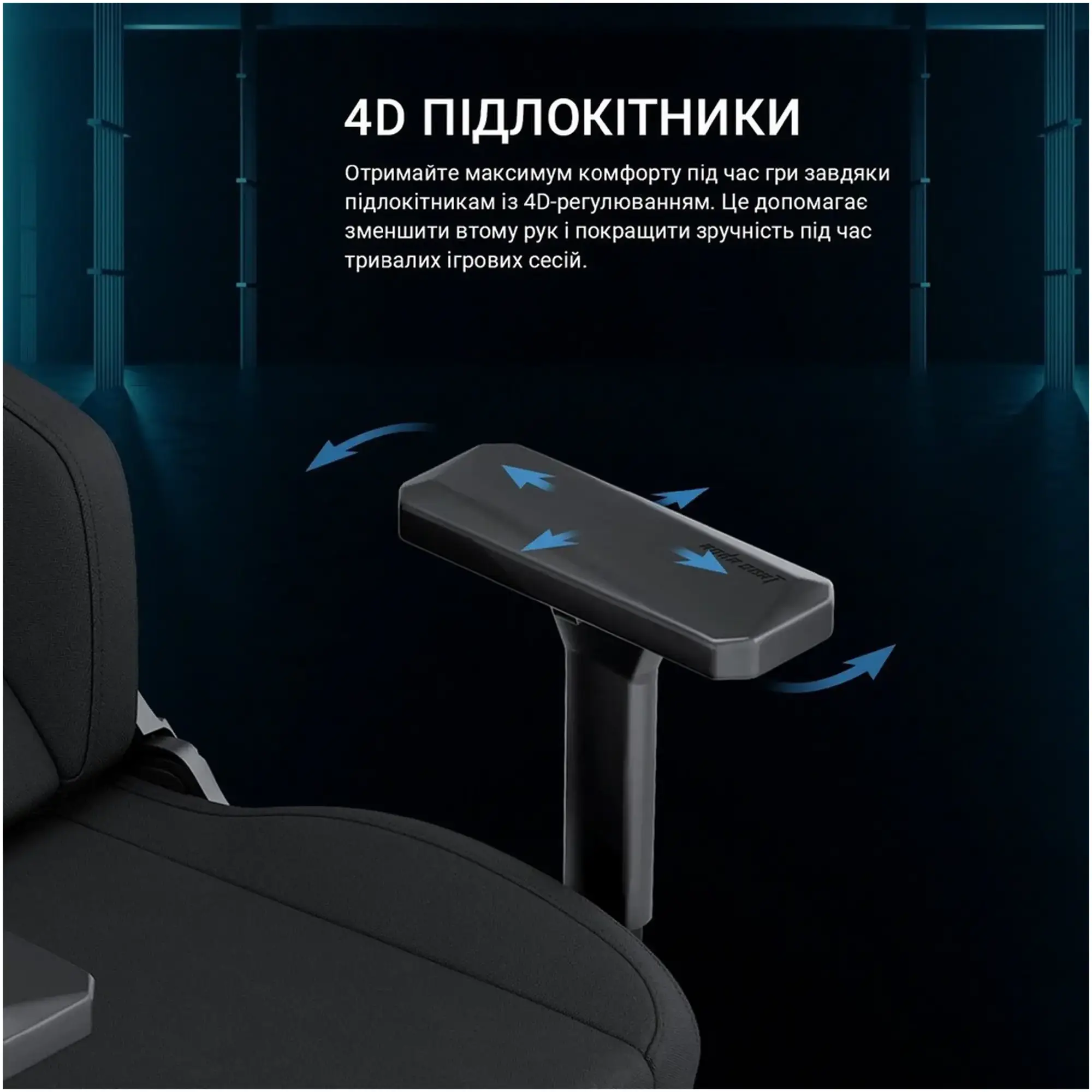 Купити Крісло для геймерів Anda Seat Phantom 3 XL Black Fabric (AD18XL-52-B-F-B01) - фото 13