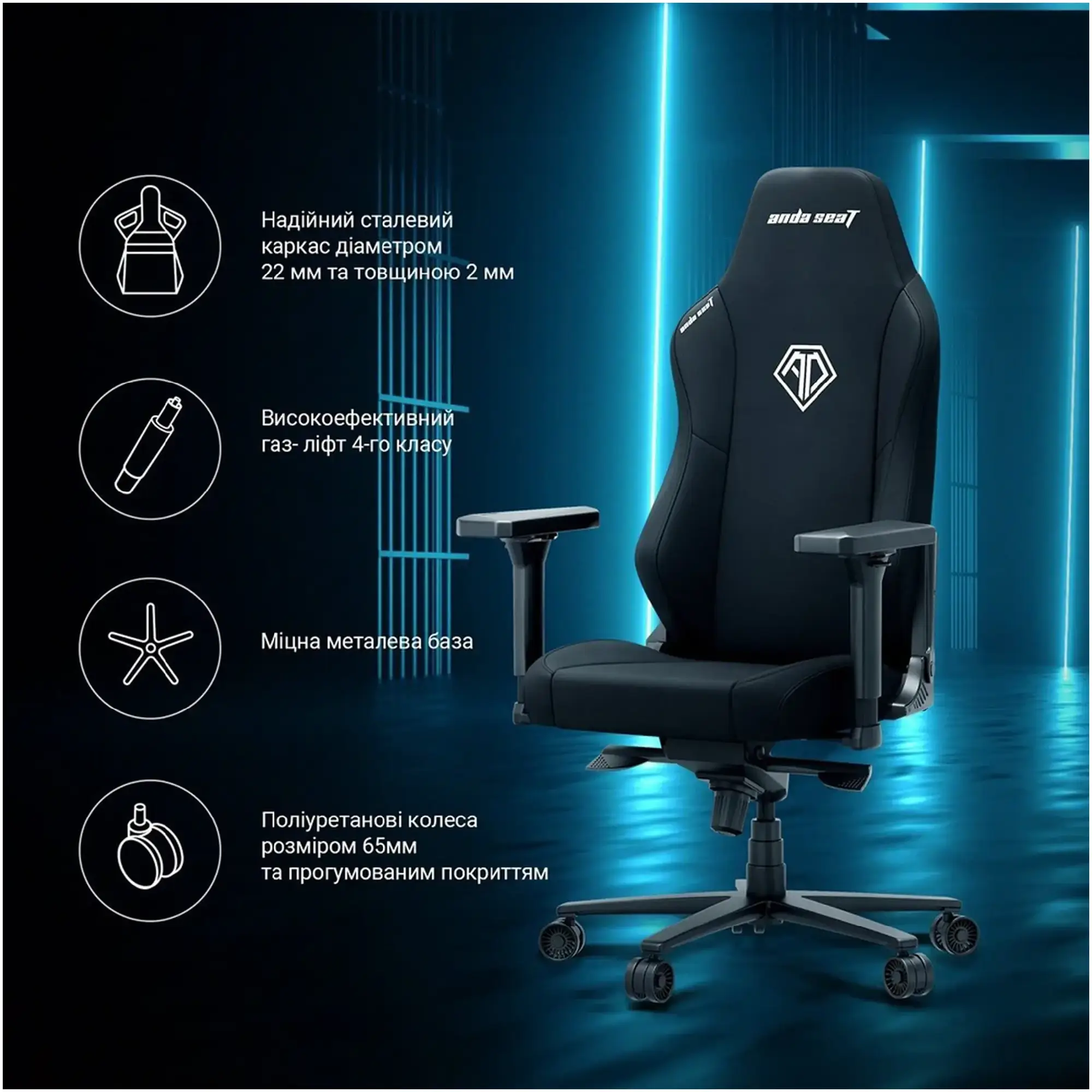 Купити Крісло для геймерів Anda Seat Phantom 3 XL Black Fabric (AD18XL-52-B-F-B01) - фото 14