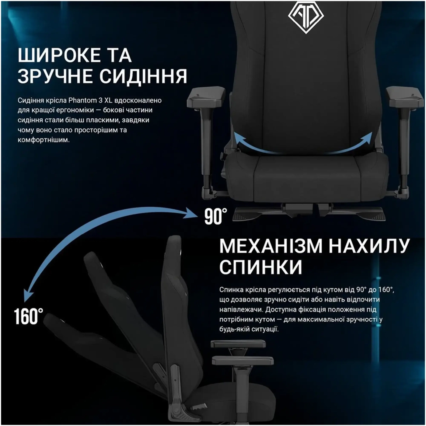 Купити Крісло для геймерів Anda Seat Phantom 3 XL Black Fabric (AD18XL-52-B-F-B01) - фото 15