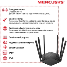 Купити Маршрутизатор Mercusys MR50G - фото 3