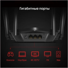 Купити Маршрутизатор Mercusys MR50G - фото 5