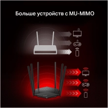 Купити Маршрутизатор Mercusys MR50G - фото 6