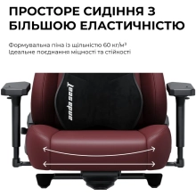 Купить Кресло для геймеров Anda Seat Kaiser 3E XL Maroon PVC (AD23YC-XL-09-A-PV/C-A01) - фото 8