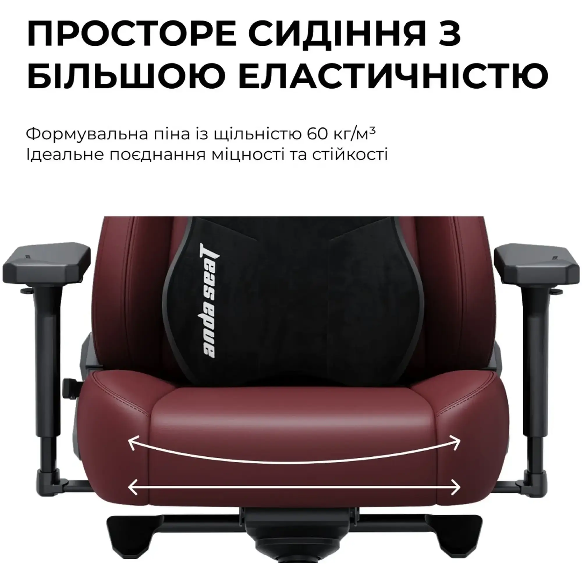 Купить Кресло для геймеров Anda Seat Kaiser 3E XL Maroon PVC (AD23YC-XL-09-A-PV/C-A01) - фото 8