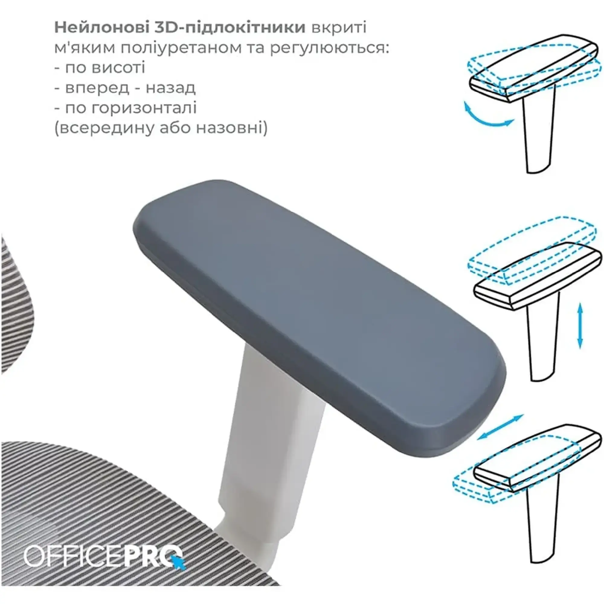 Купить Кресло офисное Officepro Atlas OC630-W-LG-LG White/Light Gray - фото 11