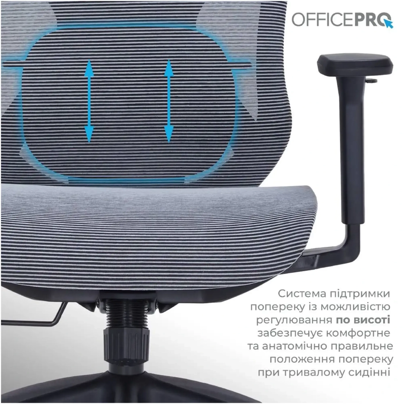 Купить Кресло офисное Officepro AtlasOC630-B-DG-DG Black/Dark Gray - фото 10