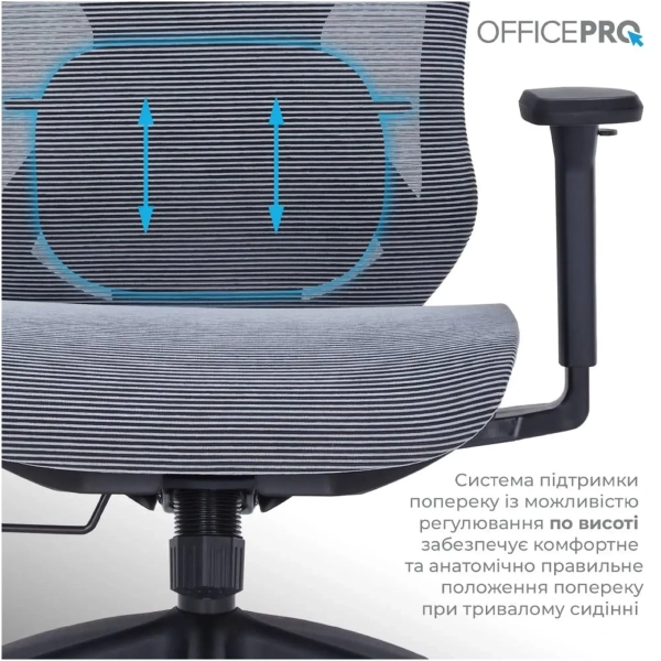 Купить Кресло офисное Officepro AtlasOC630-B-DG-DG Black/Dark Gray - фото 10
