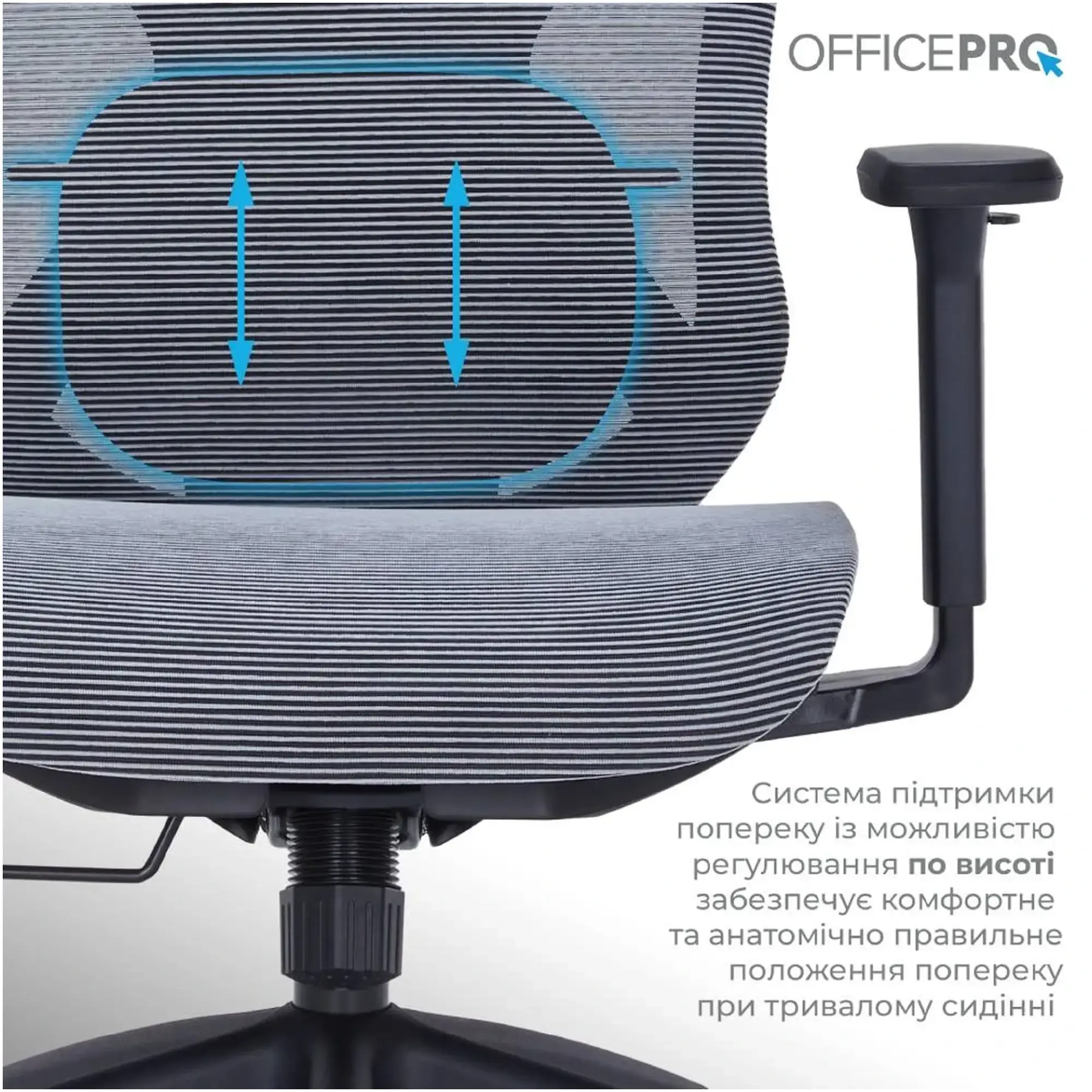 Купить Кресло офисное Officepro AtlasOC630-B-DG-DG Black/Dark Gray - фото 10