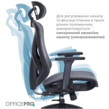 Купить Кресло офисное Officepro AtlasOC630-B-DG-DG Black/Dark Gray - фото 11