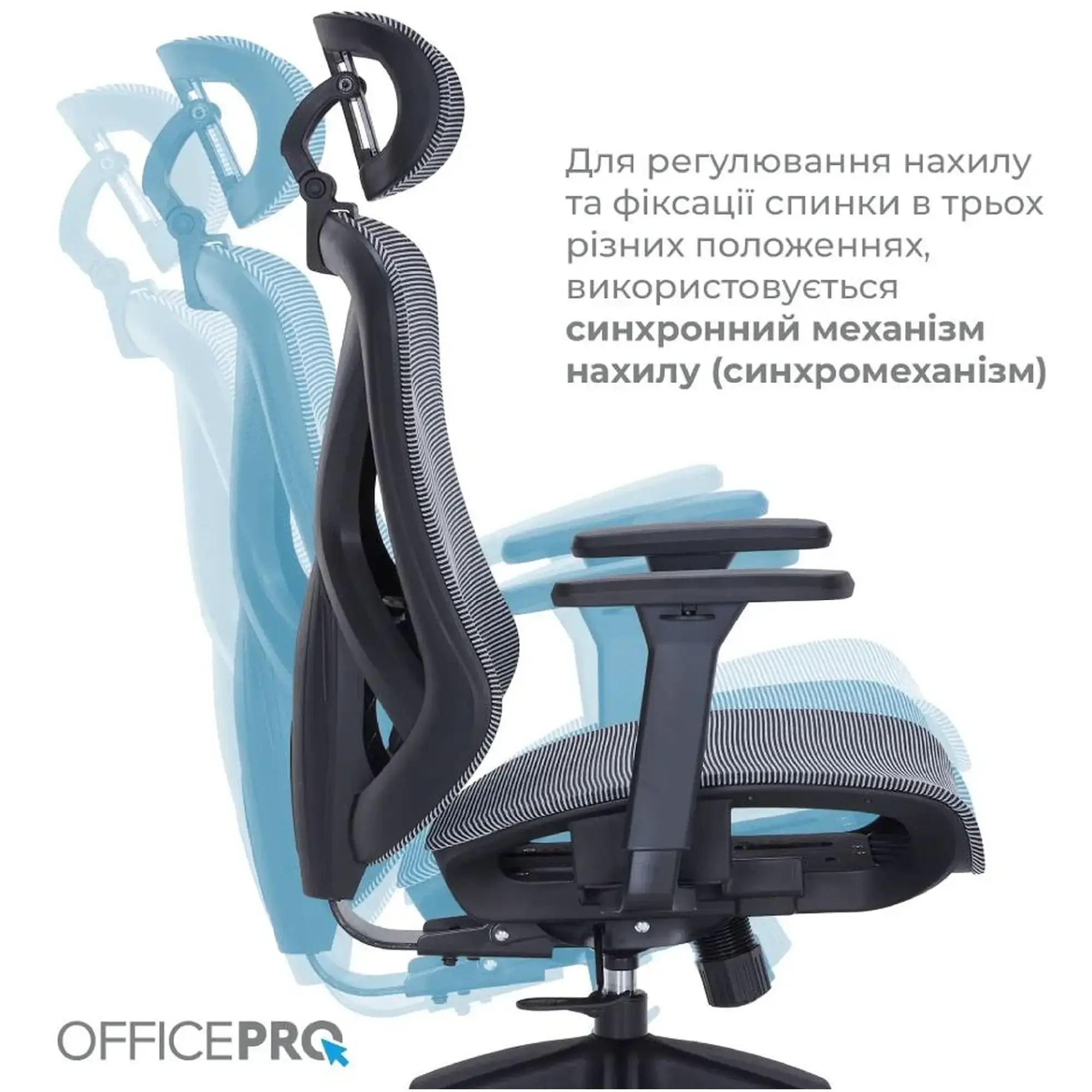 Купить Кресло офисное Officepro AtlasOC630-B-DG-DG Black/Dark Gray - фото 11