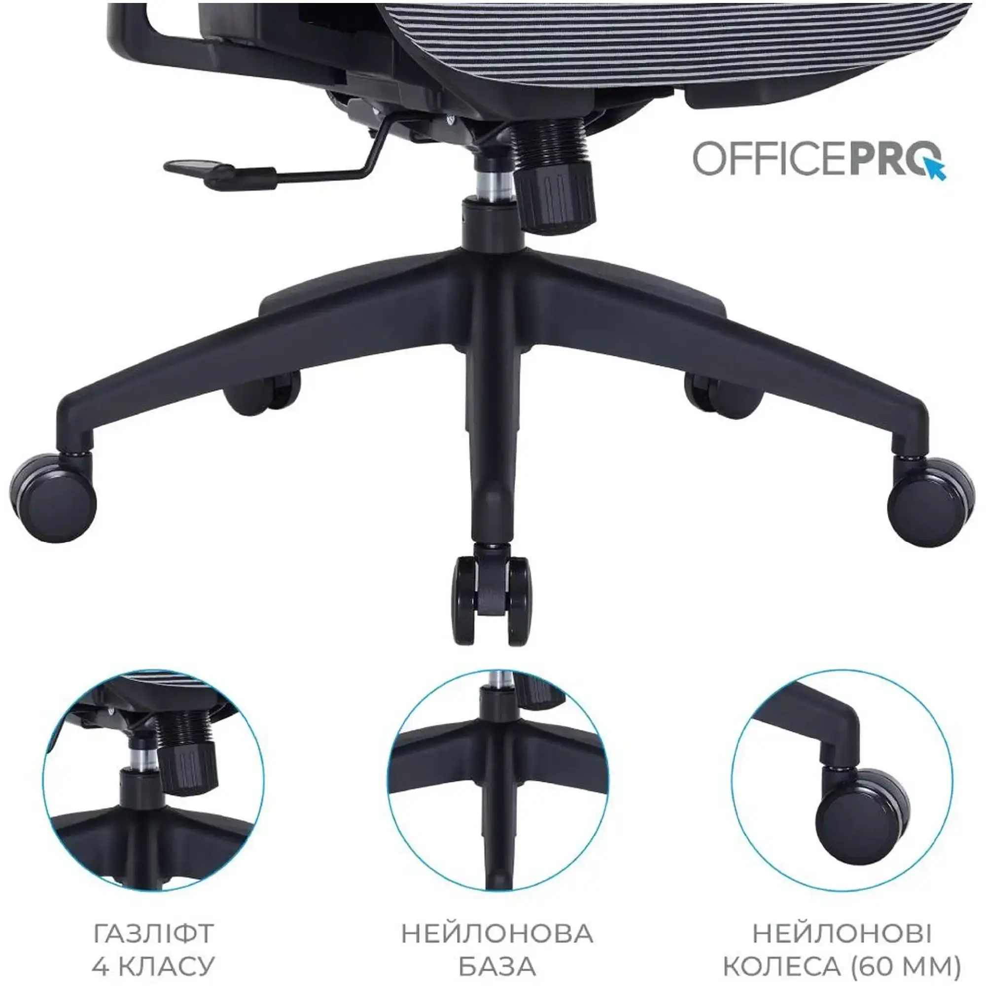 Купить Кресло офисное Officepro AtlasOC630-B-DG-DG Black/Dark Gray - фото 15