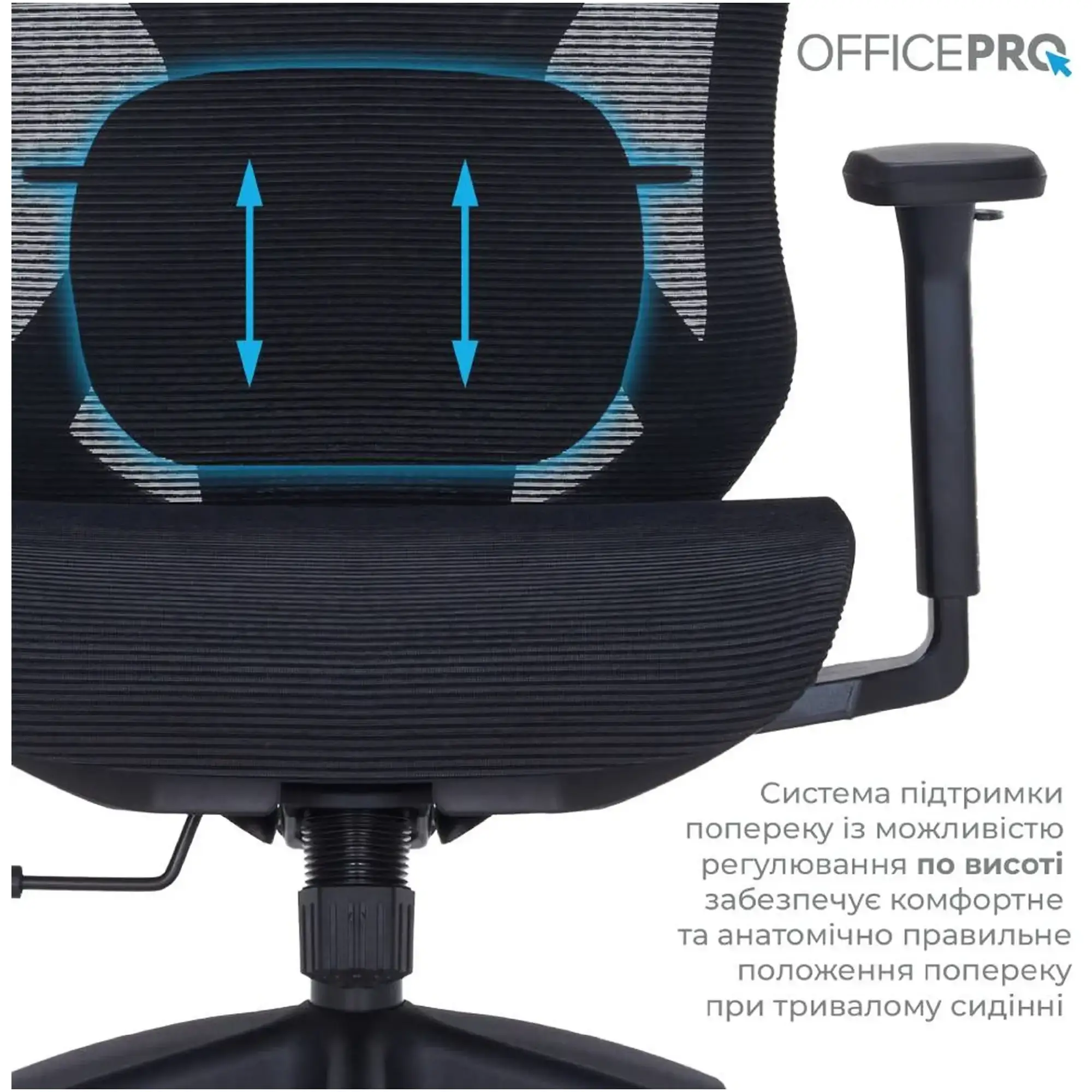 Купить Кресло офисное Officepro Atlas OC630-B-B-B Black - фото 10
