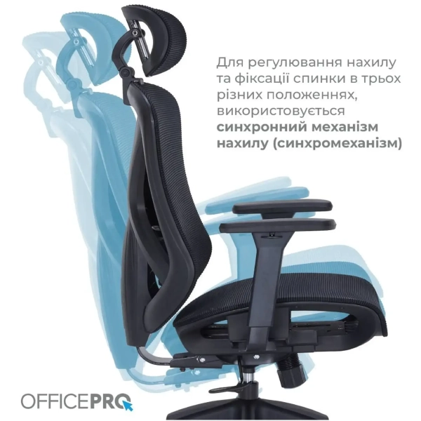 Купить Кресло офисное Officepro Atlas OC630-B-B-B Black - фото 11