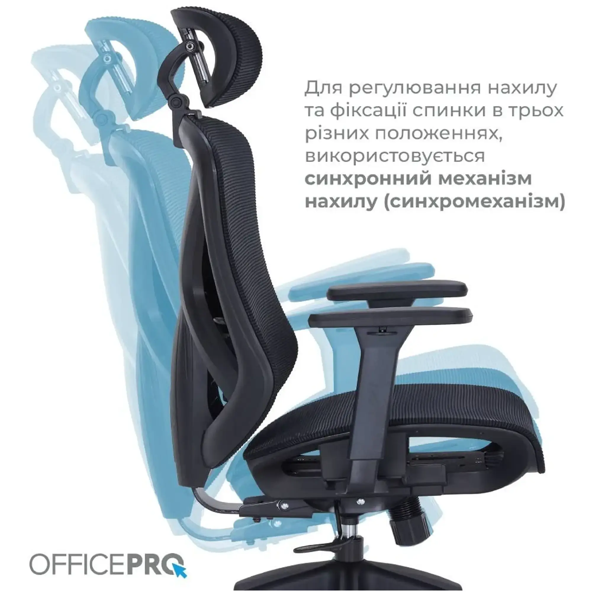 Купить Кресло офисное Officepro Atlas OC630-B-B-B Black - фото 11