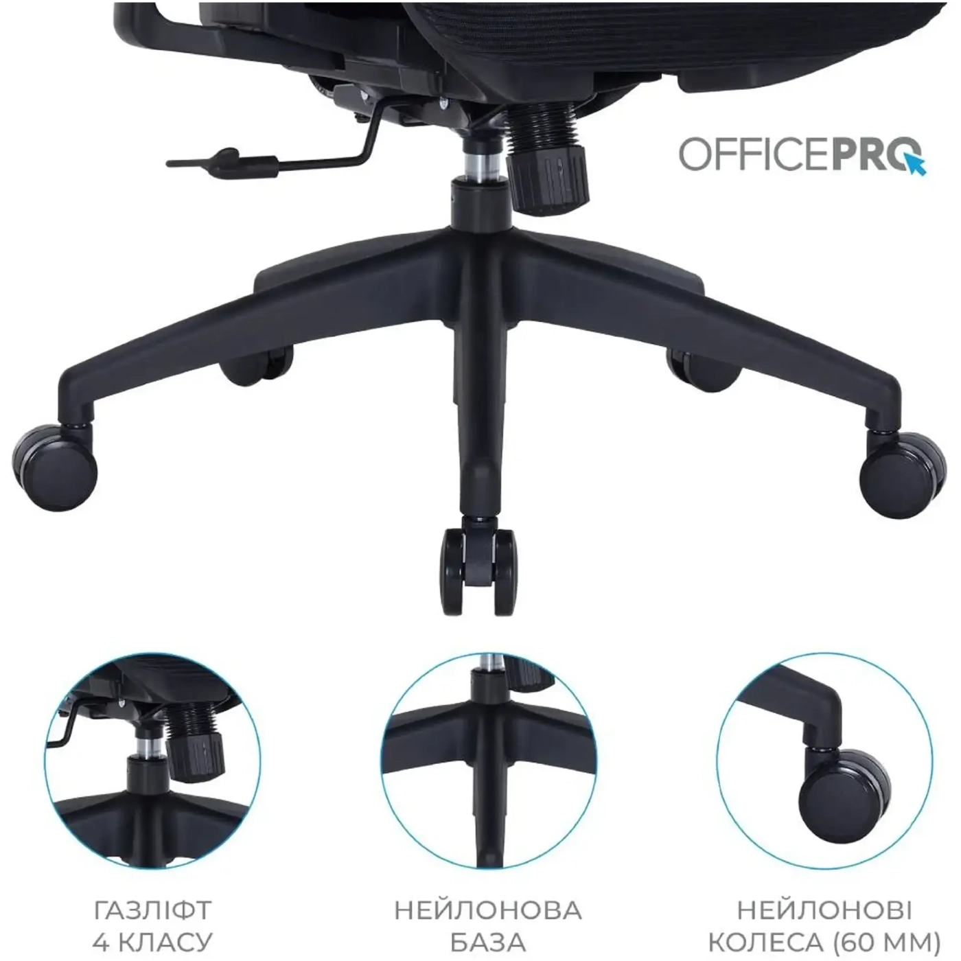 Купить Кресло офисное Officepro Atlas OC630-B-B-B Black - фото 15