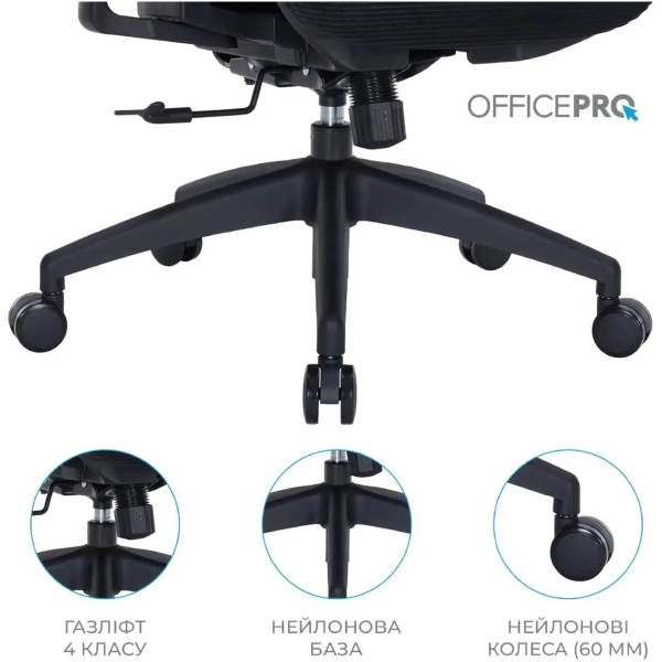 Купить Кресло офисное Officepro Atlas OC630-B-B-B Black - фото 15