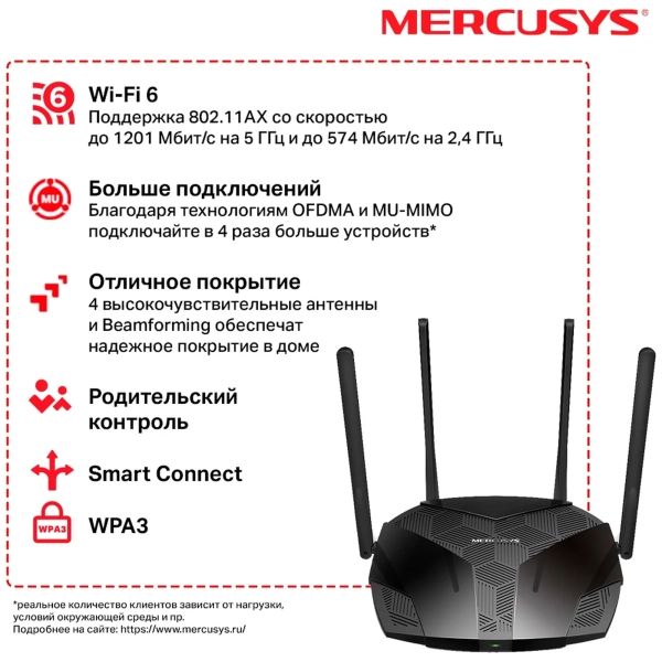 Купити Маршрутизатор Mercusys MR70X - фото 5