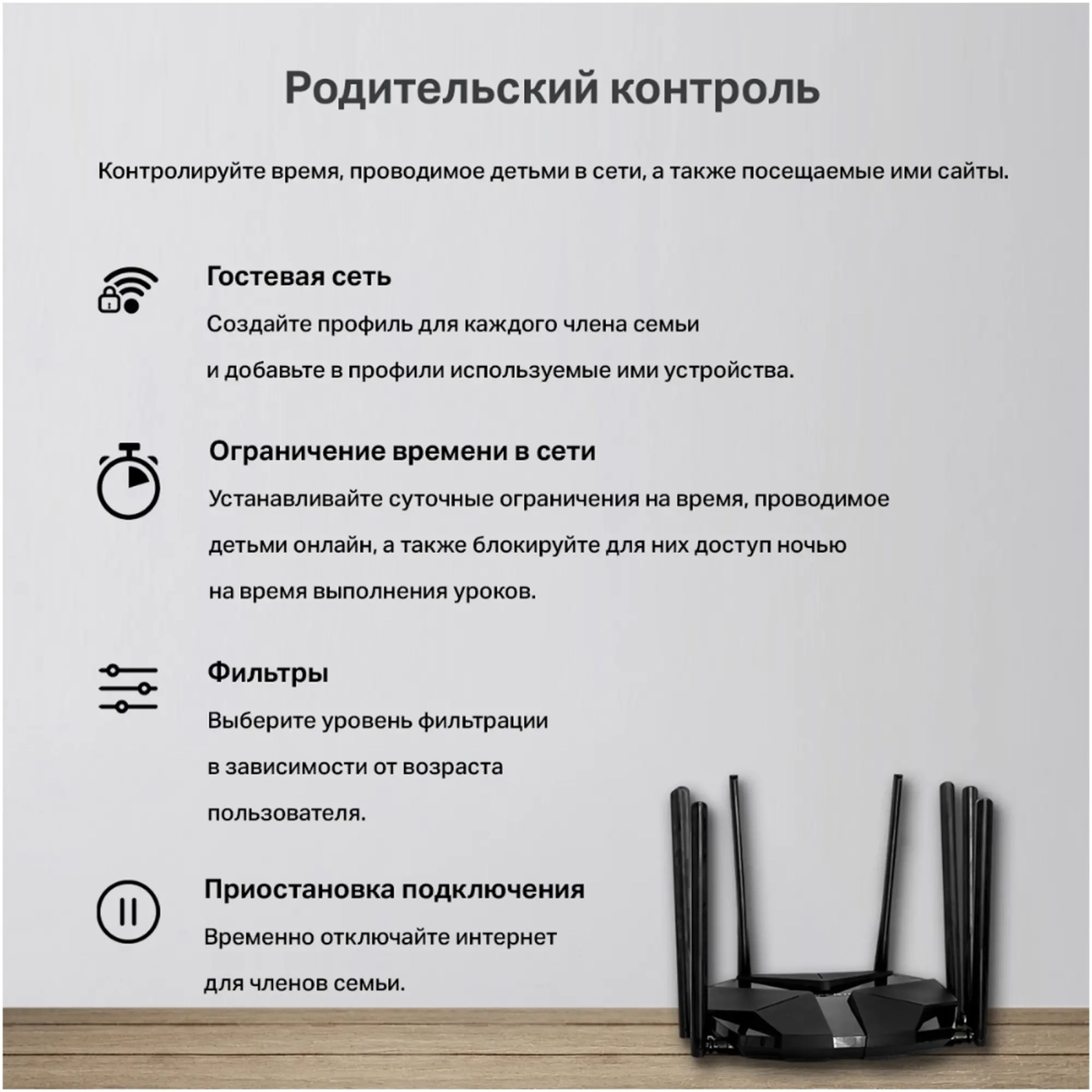 Купити Маршрутизатор Mercusys MR90X - фото 9