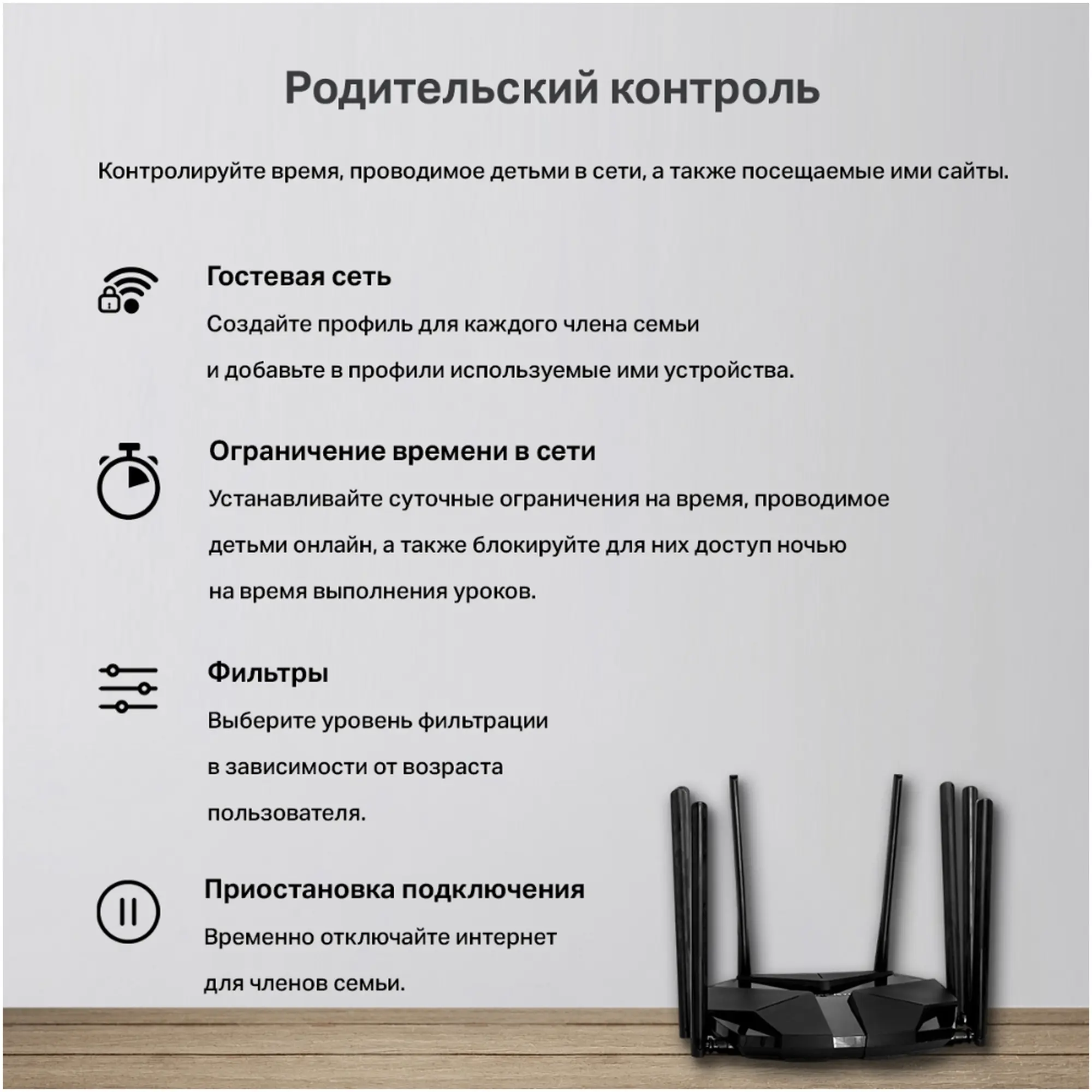 Купити Маршрутизатор Mercusys MR90X - фото 9